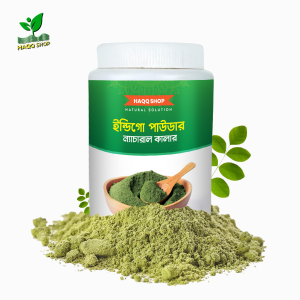 ইন্ডিগো ,মেহেদী৬০০ গ্রাম ৮৫০