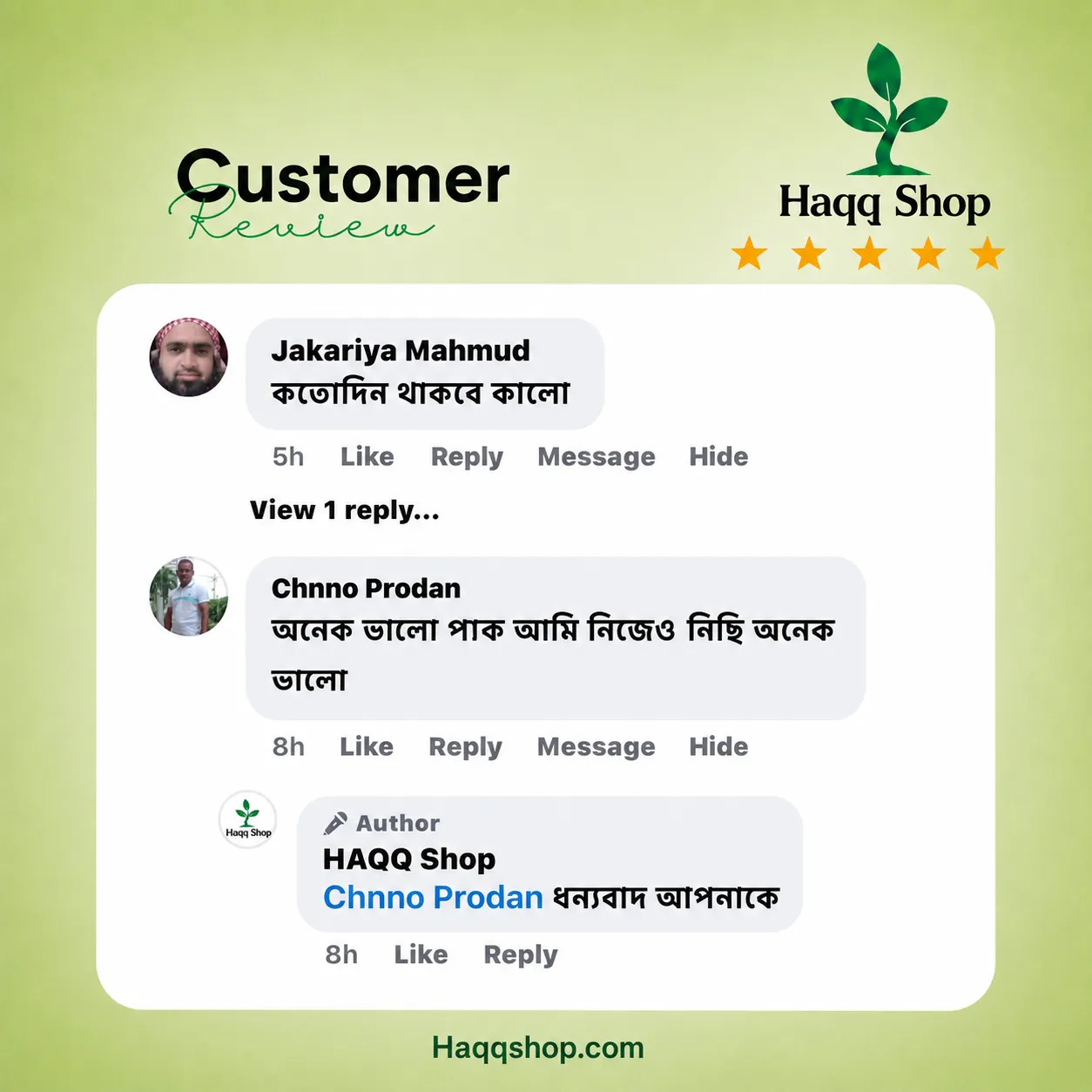 haqqshop2